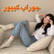 جوراب گیپور زنانه جوراب گیپور زنانه