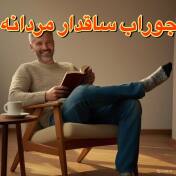 جوراب گیپور زنانه جوراب گیپور زنانه